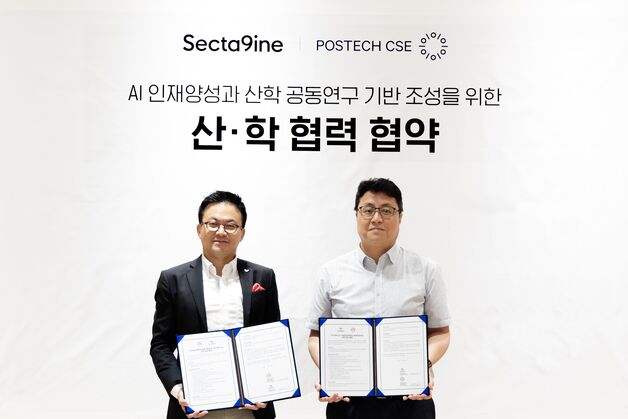 SPC 섹타나인, 포항공대와 맞손…"AI 인재에 현장 경험 제공"