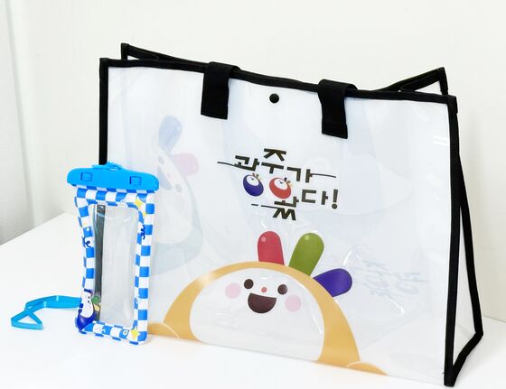 광주 특색 담은 물놀이 필수품 '방수팩·비치백' 판매