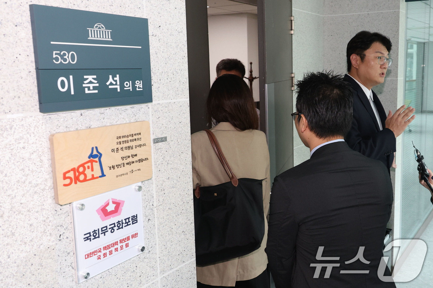 (서울=뉴스1) 이광호 기자 = 30일 오후 서울 여의도 국회 의원회관에서 김건희특검팀(특별검사 민중기)의 이준석 개혁신당 대표에 대한 압수수색 절차적 문제점과 준항고 이유에 대해 …