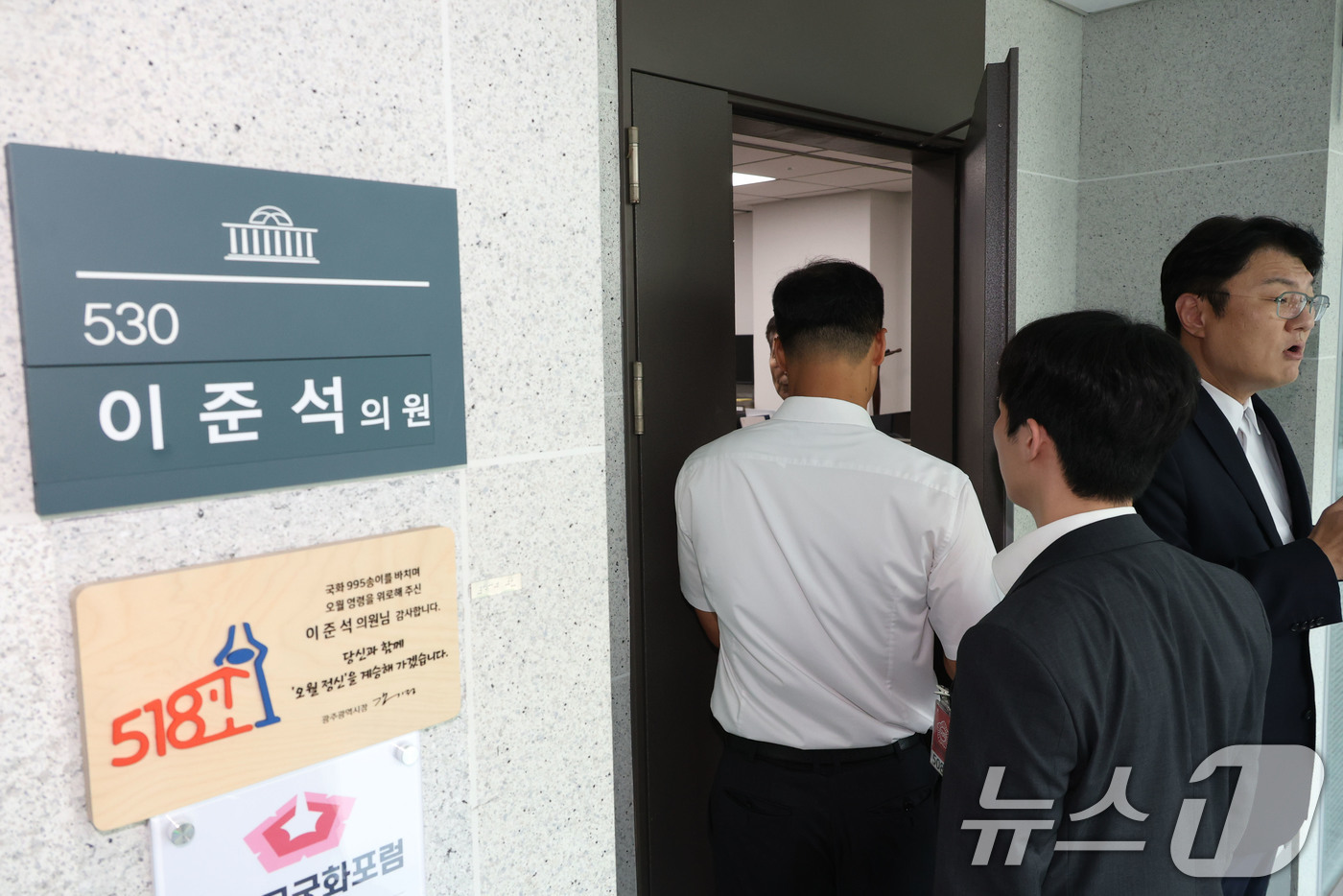 (서울=뉴스1) 이광호 기자 = 30일 오후 서울 여의도 국회 의원회관에서 김건희특검팀(특별검사 민중기)의 이준석 개혁신당 대표에 대한 압수수색 절차적 문제점과 준항고 이유에 대해 …