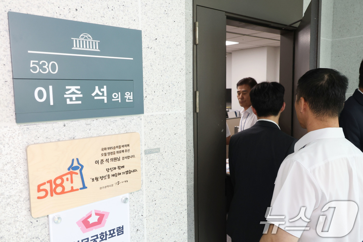 (서울=뉴스1) 이광호 기자 = 30일 오후 서울 여의도 국회 의원회관에서 김건희특검팀(특별검사 민중기)의 이준석 개혁신당 대표에 대한 압수수색 절차적 문제점과 준항고 이유에 대해 …