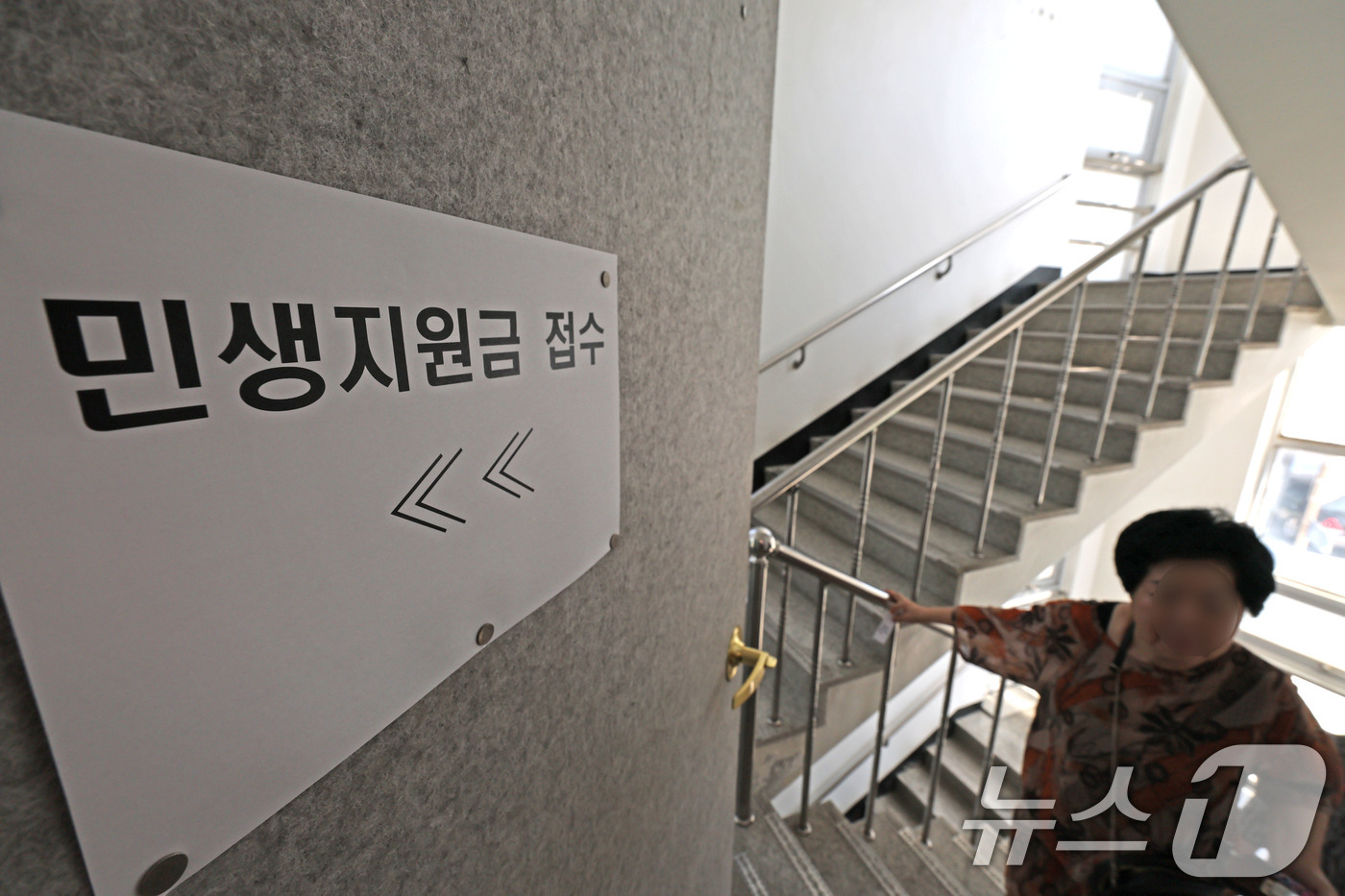 (광주=뉴스1) 박지현 기자 = 30일 광주 남구 주월1동 행정복지센터 2층에 민생지원 소비쿠폰을 받기 위해 어르신이 계단을 오르고 있다. 2025.7.30/뉴스1