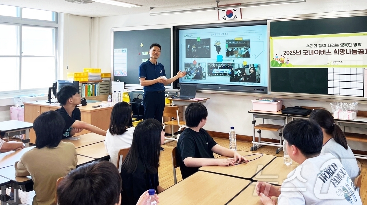 (대전=뉴스1) 이동원 기자 = 대전교통공사는 30일, 방학기간 대전관내 초등학교 2곳에 지역아동 대상 진로체험과 직업멘토링을 중심으로 한 사회공헌활동을 진행했다.이번 프로그램은 …