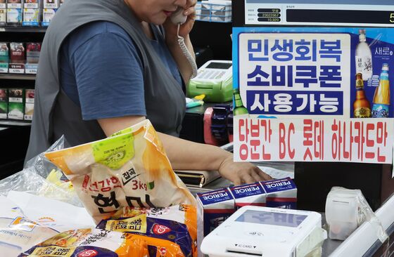동해시 민생회복 소비쿠폰 163억 지급…지급률 95.3%