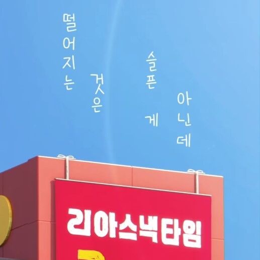 고물가에 모객 사활…롯데리아·버거킹·맥도날드도 할인 경쟁