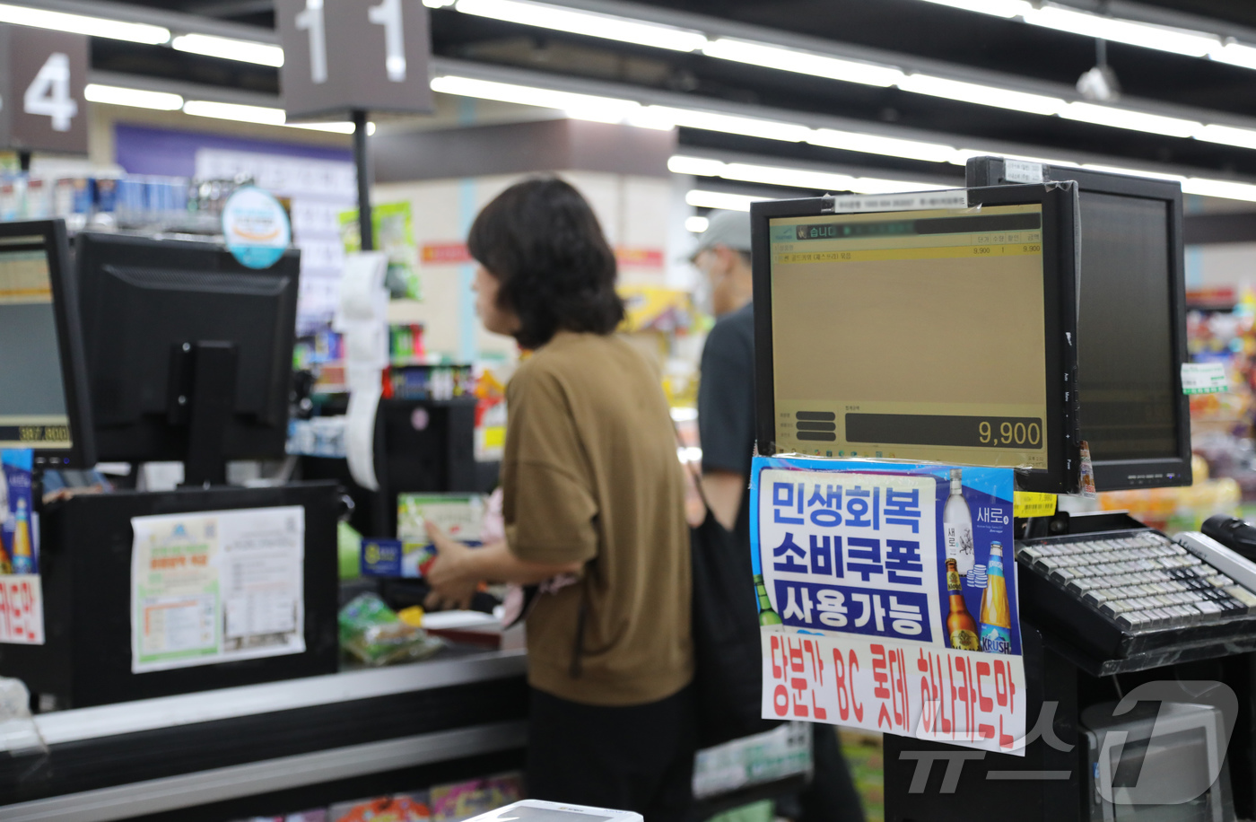 (서울=뉴스1) 송송이 기자 = 30일 오후 서울 마포구 한 슈퍼마켓에서 손님이 장을 보고 있다.소비쿠폰 발급으로 매출이 증가한 업종은 동네슈퍼와 정육점, 농축수산품 판매점 순이다 …