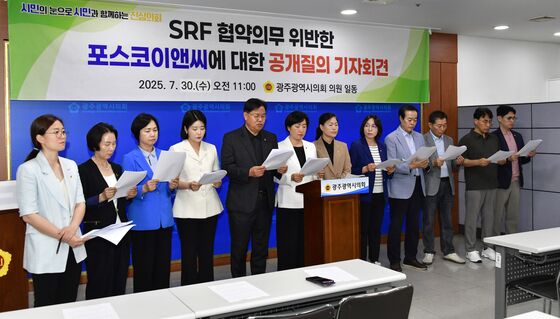 광주시의회 "SRF 협약 위반 포스코이앤씨 책임 회피"