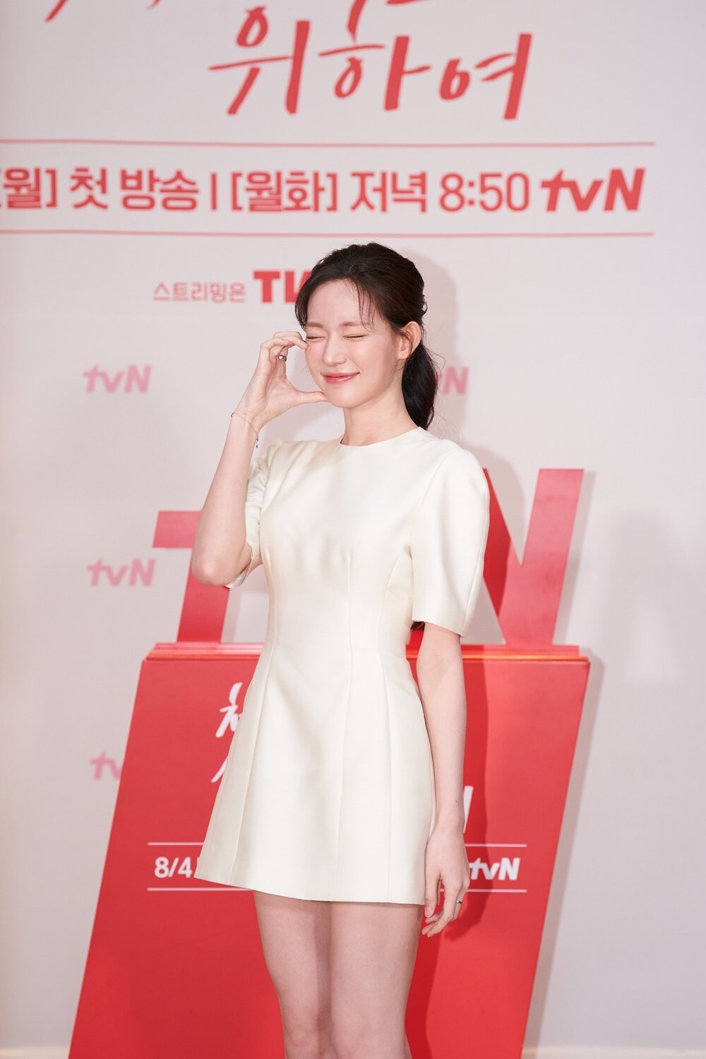 본문 이미지 - tvN 첫, 사랑을 위하여