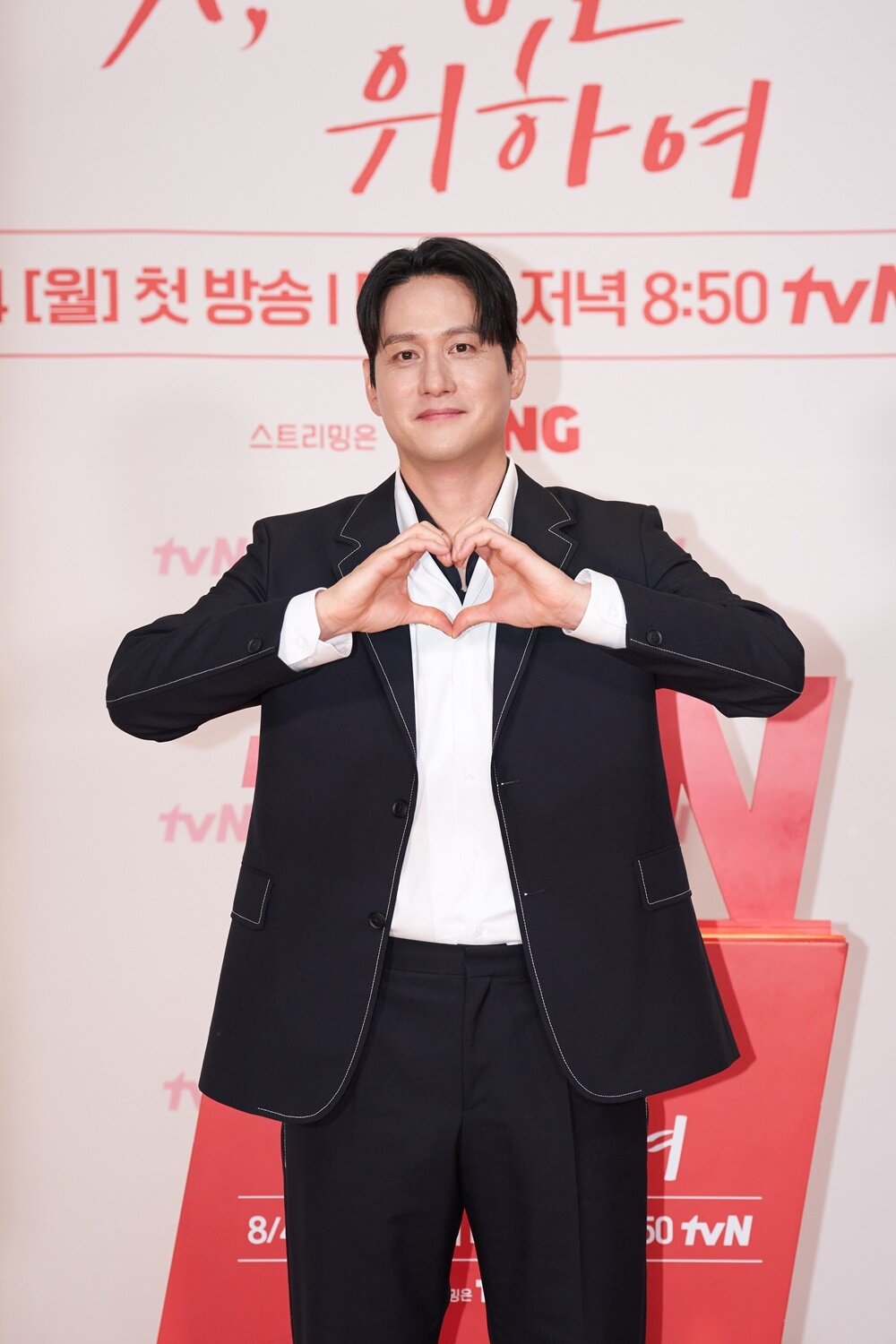 본문 이미지 - tvN 첫, 사랑을 위하여