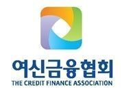 여신금융협회, 신용카드 우수모집인 575명 선정