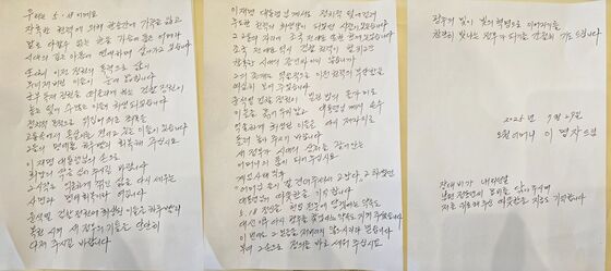 '5·18 어메' 이명자씨, 이 대통령에 편지…"조국 사면·복권해야"