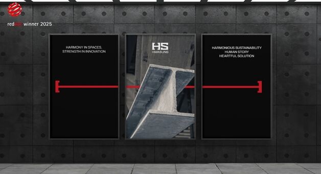 HS화성 'CI' 2025 레드닷 디자인 어워드 본상 수상