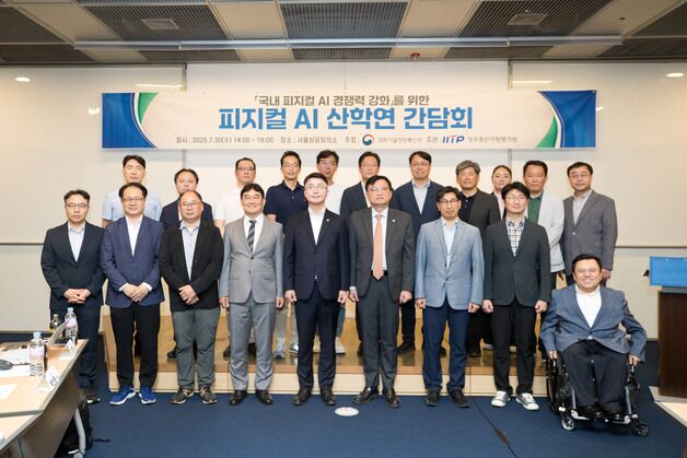 로봇 혁신 피지컬AI에 미중 투자 가속…한국도 서둘러야