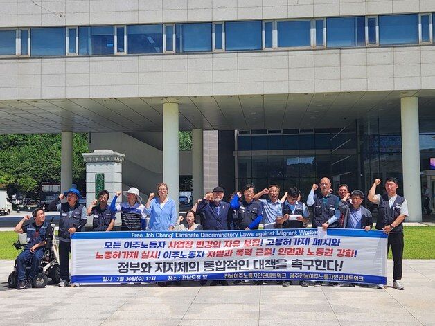 "스리랑카 노동자 인권유린 구조적 문제…고용허가제 폐지해야"