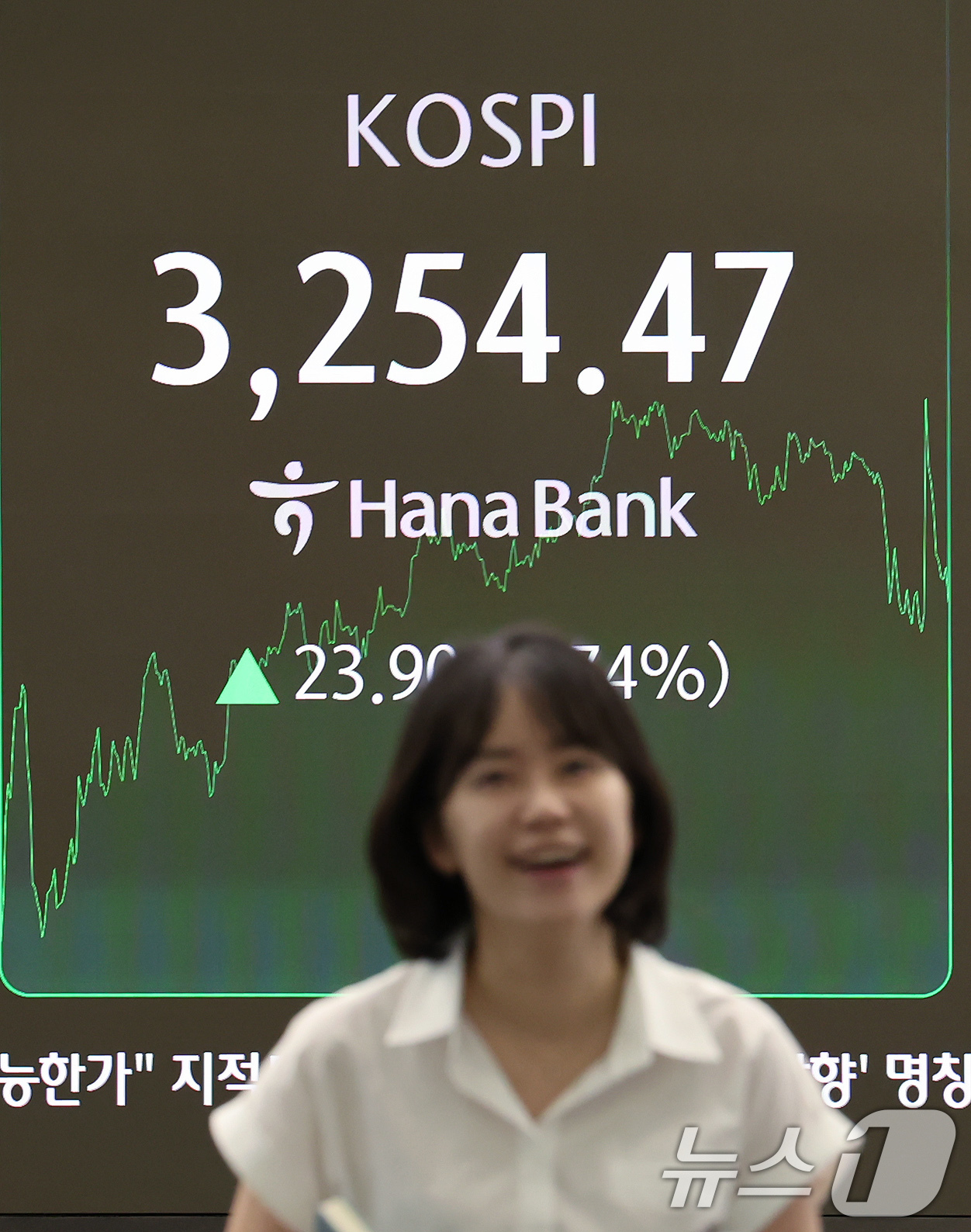 (서울=뉴스1) 장수영 기자 = 30일 오후 서울 중구 하나은행 딜링룸에 코스피 종가가 표시되고 있다.이날 코스피는 장중 3269.40까지 오르며 연고점을 갱신했다. 종가는 전날 …