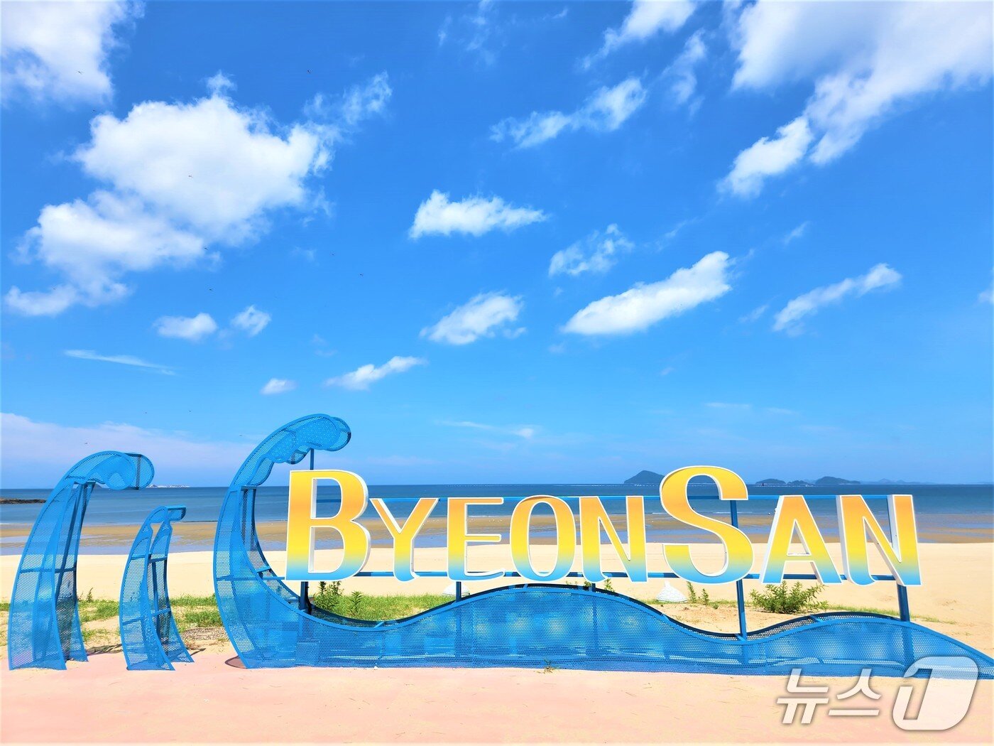 본문 이미지 - 부안군이 체류형 야간 관광콘텐츠인 &#39;변산 비치펍&#39;을 8월 2일부터 선보인다.&#40;부안군 제공. 재판매 및 DB금지&#41;