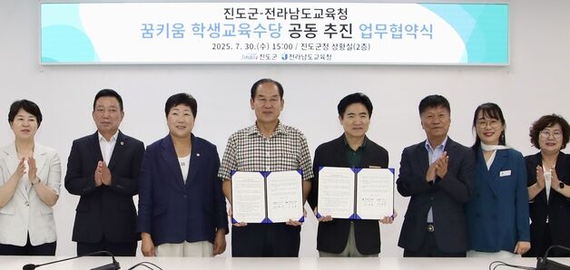 진도군, 내년 신학기부터 모든 학생 교육수당 지급…전국최초