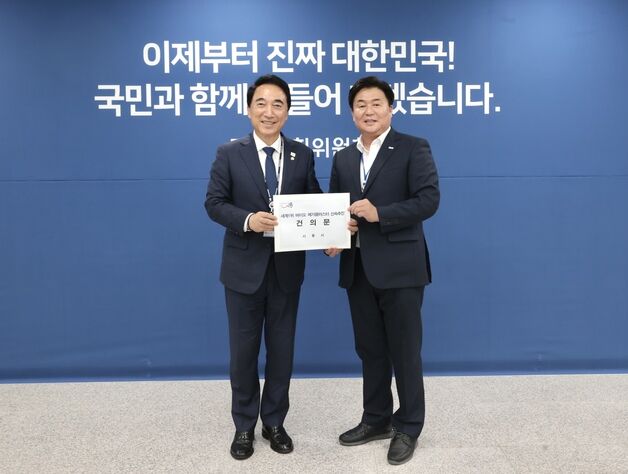 임병택 시흥시장 "바이오산업·시화호 해양레저관광, 국정 반영 필요"
