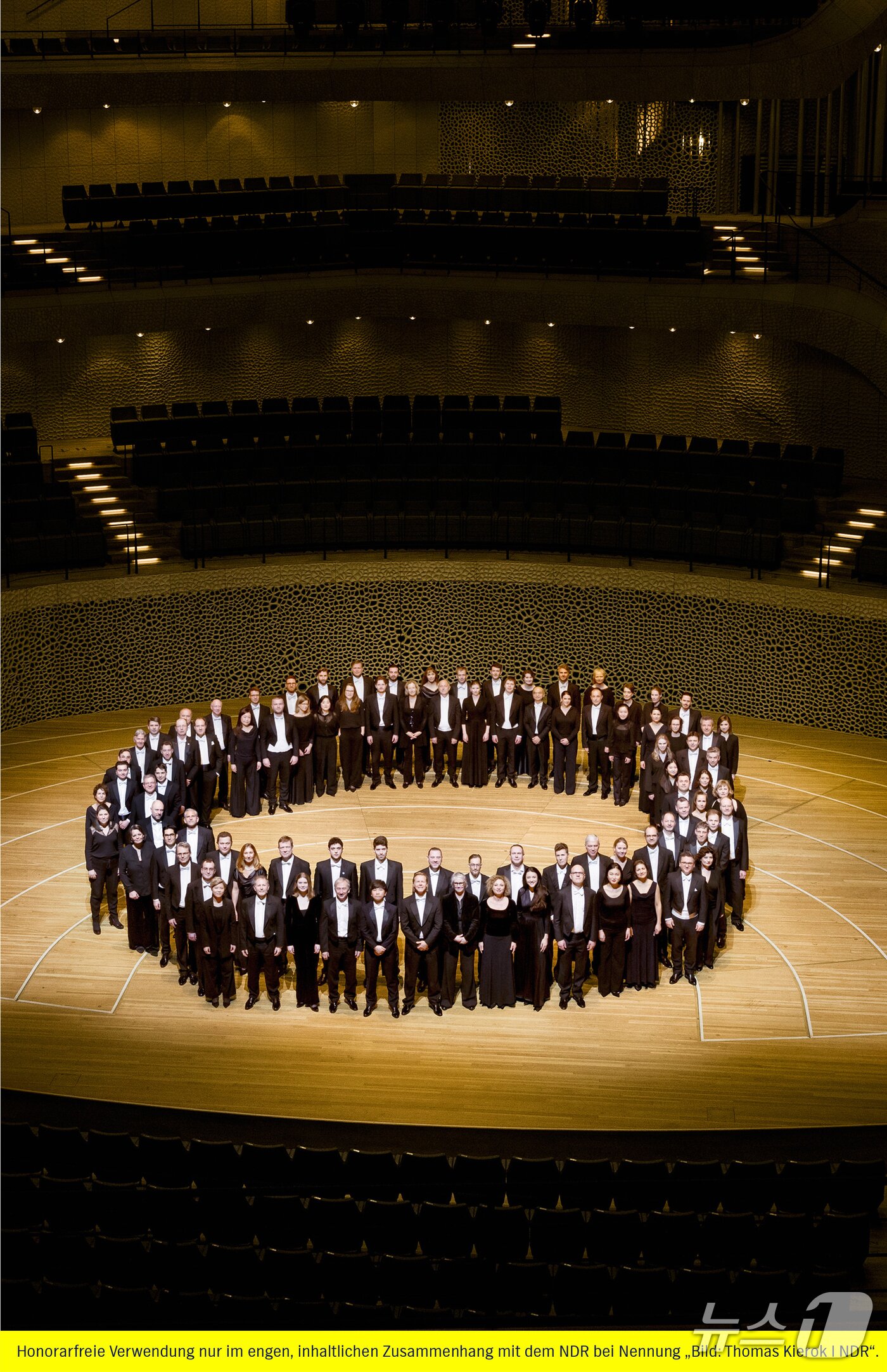 본문 이미지 - 독일 함부르크를 대표하는 명문 악단 &#39;NDR엘프필하모닉오케스트라&#39;. &#40;대구콘서트하우스 제공. 재판매 및 DB 금지&#41;/뉴스1