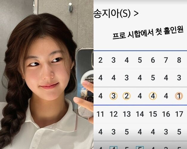 '송종국 딸' 18세 골퍼 송지아, 프로 시합서 첫 홀인원 [N샷]