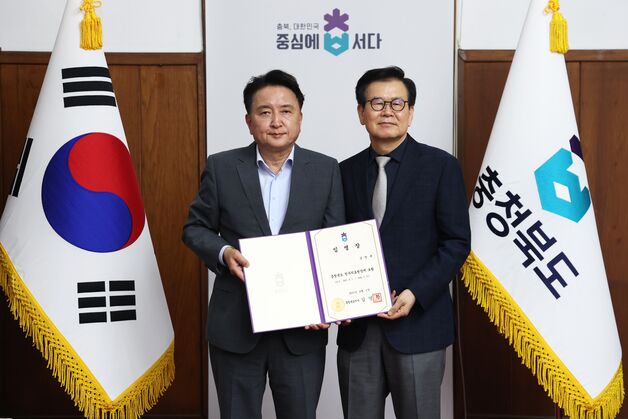 '의료법 위반 조사' 김영규 청주의료원장 재임용