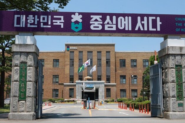 [오늘의 주요일정] 충북·세종(31일, 목)