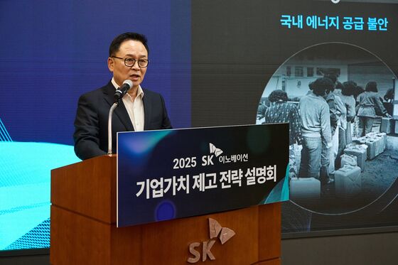"시너지 높이고, 부채 줄이고"…SK온-엔무브 합병 '두 가지 노림수'