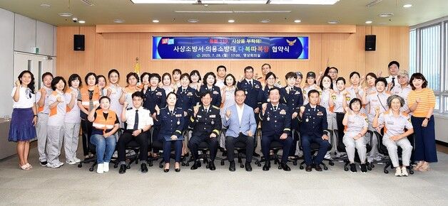 복지 사각지대 해소…부산 사상구, 사상소방서와 '다복따복망' 협약