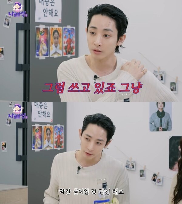 본문 이미지 - 유튜브 채널 '나래식' 캡처