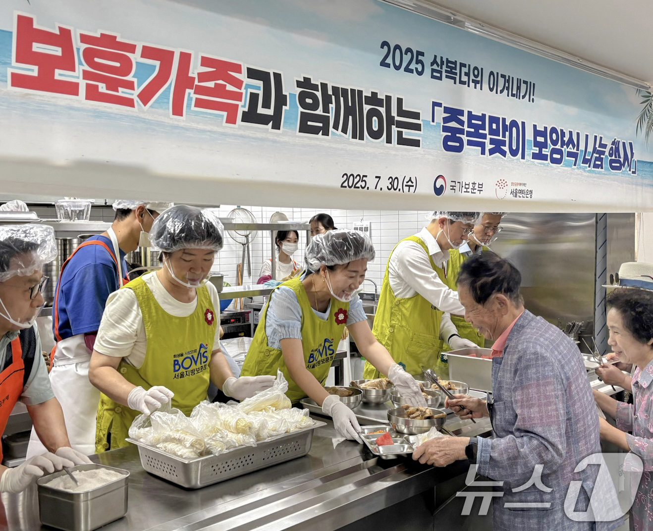 (서울=뉴스1) 민경석 기자 = 강윤진 국가보훈부 차관이 30일 오전 서울 용산구 서울연탄은행에서 열린 '보훈가족과 함께하는 중복맞이 보양식 나눔행사'에 참석해 국가유공자들에게 중 …