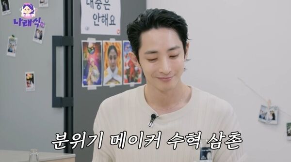 아린 "이수혁, 삼촌이라고 불러…칸에서 감동 받아"