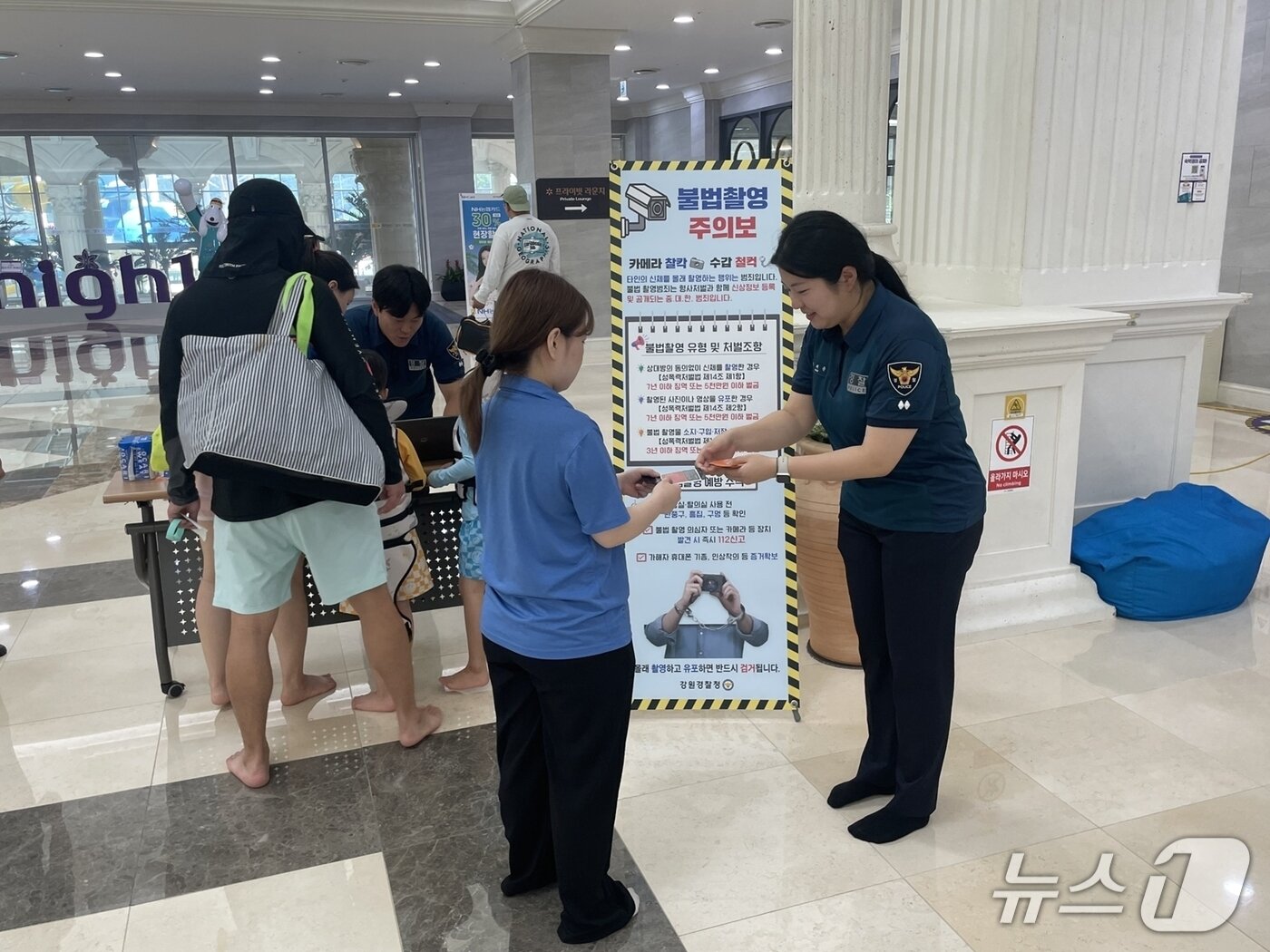 본문 이미지 - 강원랜드가 30일 자사 하이원리조트에서 범죄 예방을 위한 캠페인을 전개하는 모습. &#40;강원랜드 제공. 재판매 및 DB금지&#41; 2025.7.30/뉴스1