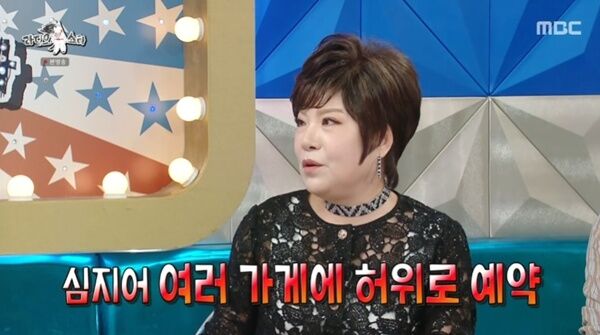 김연자 "내 이름 사칭 보이스피싱…식당 2곳 700만 원 피해"