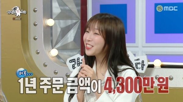 쯔양 "배달 앱 1년 주문액 4300만 원…한 끼 최고 300만 원"