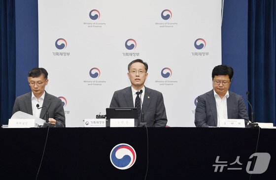 본문 이미지 - 이형일 기획재정부 1차관이 지난 29일 정부세종청사에서 열린 '2025년 세제개편안 상세 브리핑'에서 주요 내용을 발표하고 있다. (기획재정부 제공. 재판매 및 DB 금지) 2025.7.31/뉴스1