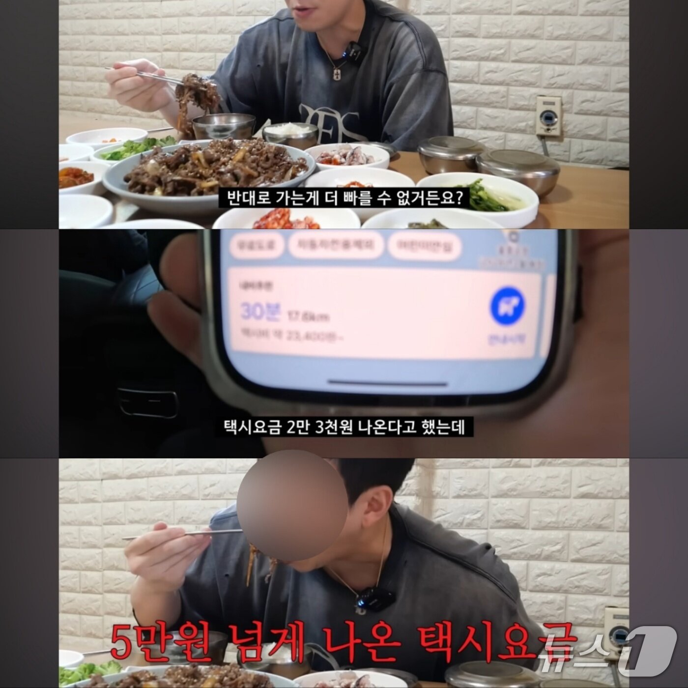 본문 이미지 - 유튜브 채널 &#39;웅이&#39; 갈무리 2025.7.31/뉴스1