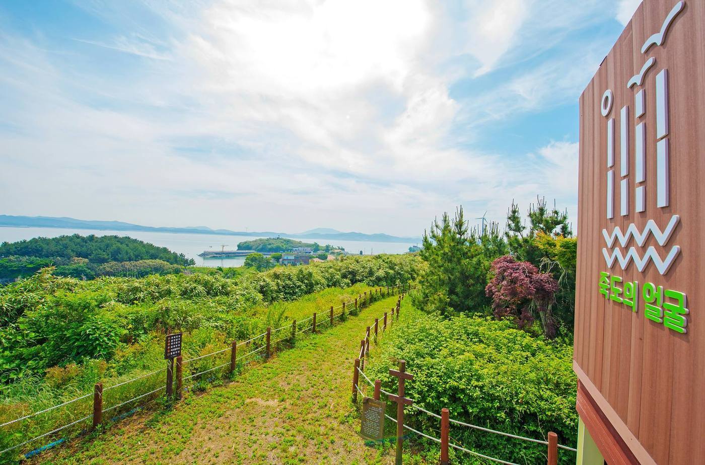 본문 이미지 - 홍성 죽도.(충남도 제공. 재판매 및 DB금지)/뉴스1  