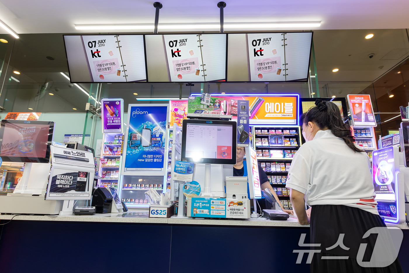 (서울=뉴스1) = KT는 GS리테일의 수도권 주요 매장 약 1,000곳에 인스토어 미디어 광고 상품 ‘탑뷰(Top View)’를 구축하고, 디지털 광고 플랫폼 제공을 완료했다고 …