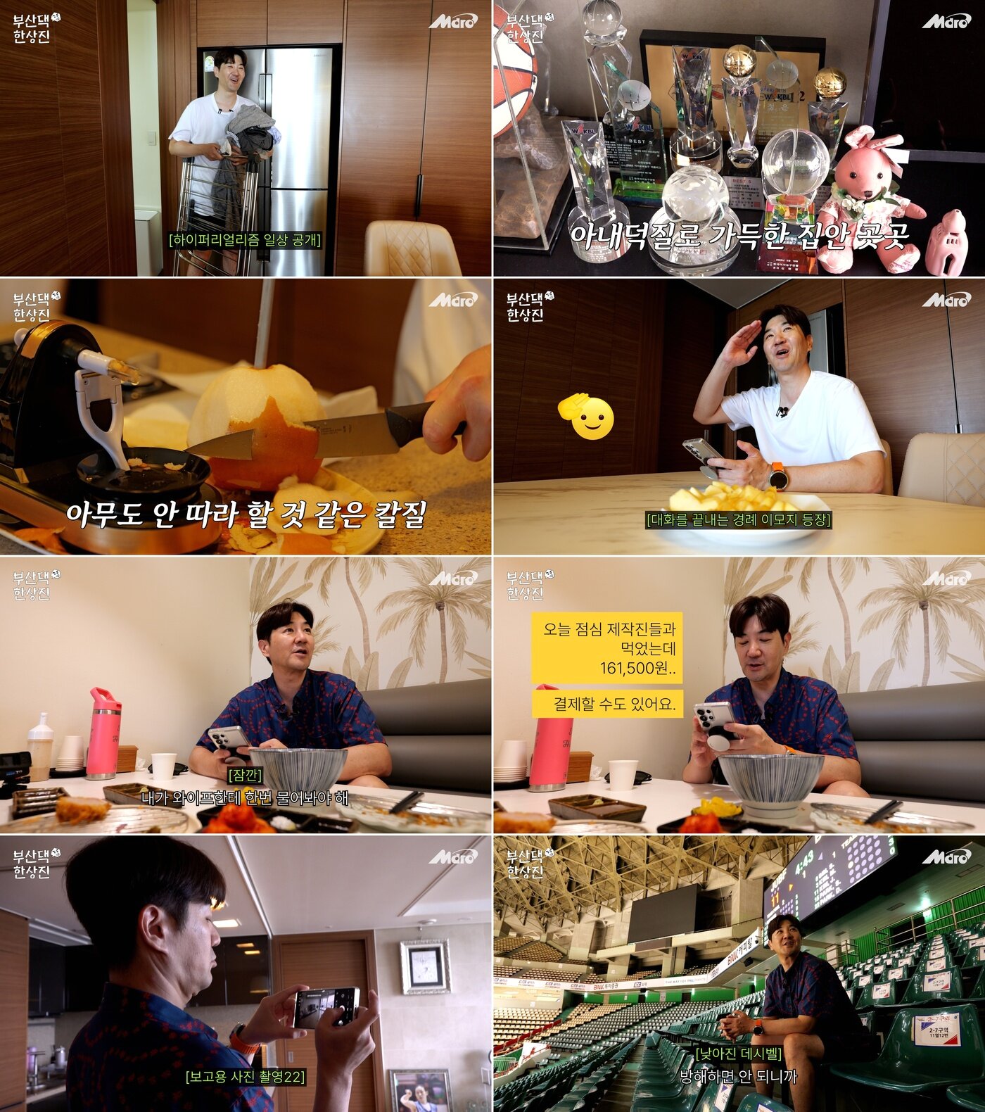 본문 이미지 - MBC