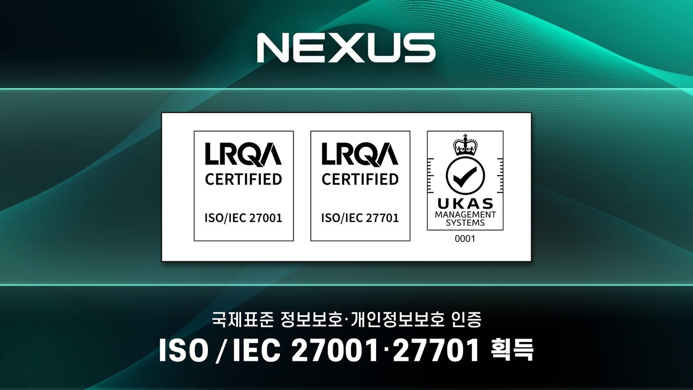 본문 이미지 - (넥써쓰 제공. 재판매 및 DB금지)2025.7.31/뉴스1