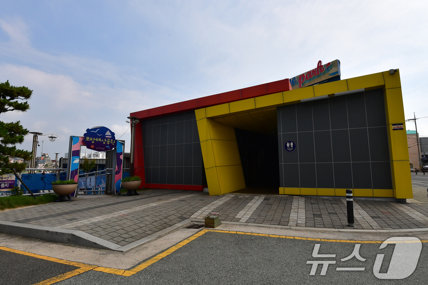 (포항=뉴스1) 최창호 기자 = 31일 경북 포항시 동빈내항에 있는 포항캐릭터해상공원이  손님들의 발길이 끊어지면서 운영을 중단한 채 방치되고 있다.이곳은 2017년 7월 사업비 …