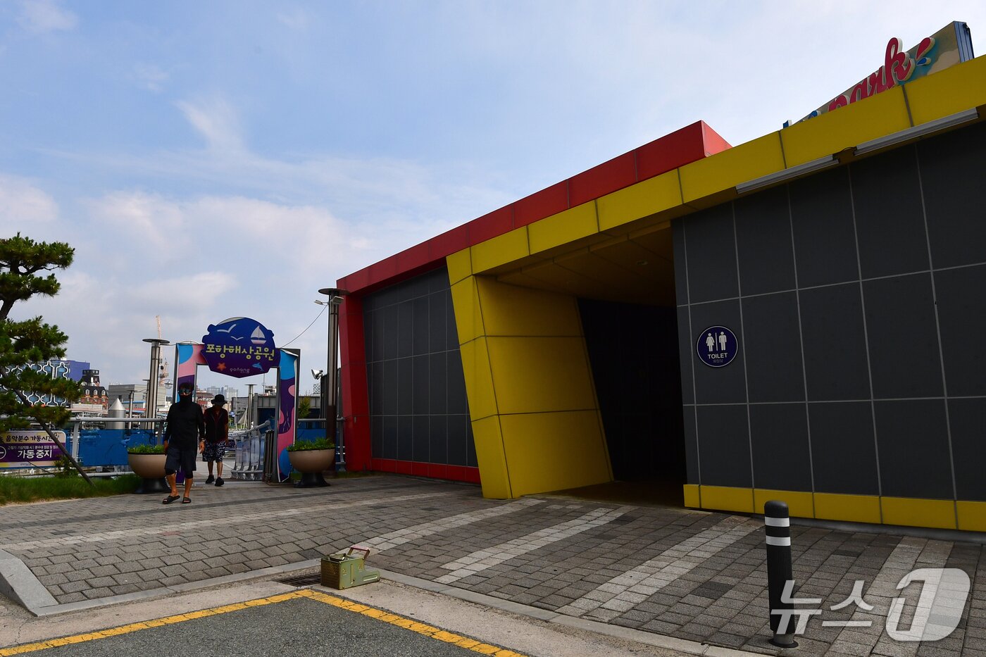 본문 이미지 -  찾는 발길이 끊기면서 수년째 방치되고 있는 포항시 동빈내항의 캐릭터해상공원 모습..2025.7.31/뉴스1 최창호 기자 