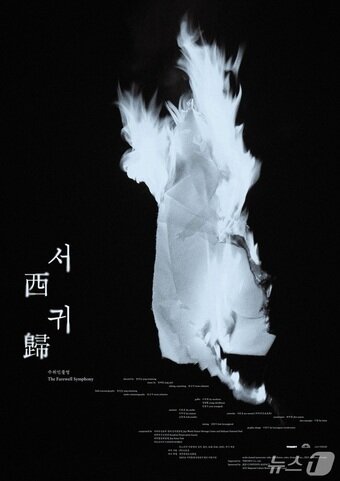 본문 이미지 - 캐논 서귀 - 수취인불명 전시&#40;캐논코리아 제공&#41;