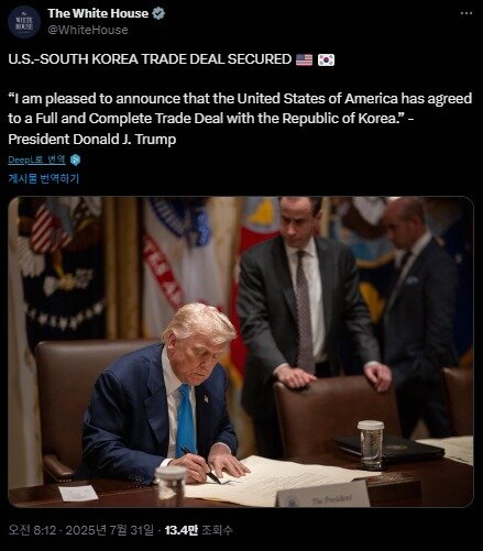 본문 이미지 - 30일(현지시간) 백악관이 공개한 한미 무역합의에 서명하는 도널드 트럼프 대통령의 사진. <출처=백악관 엑스(X) 계정>