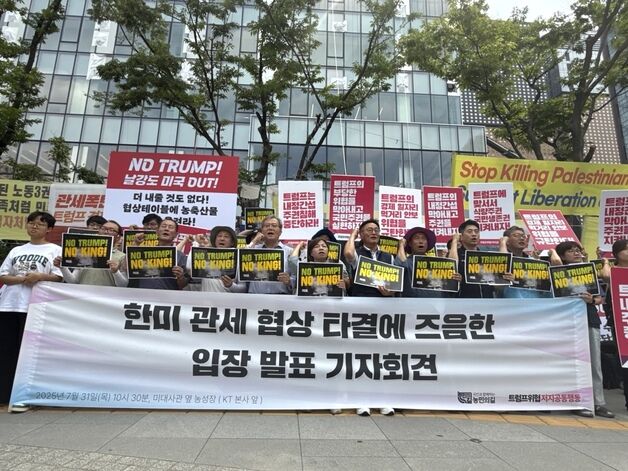 "농업 위협 막아냈다"…농민단체, 쌀·소고기 추가 개방 저지 '환영'