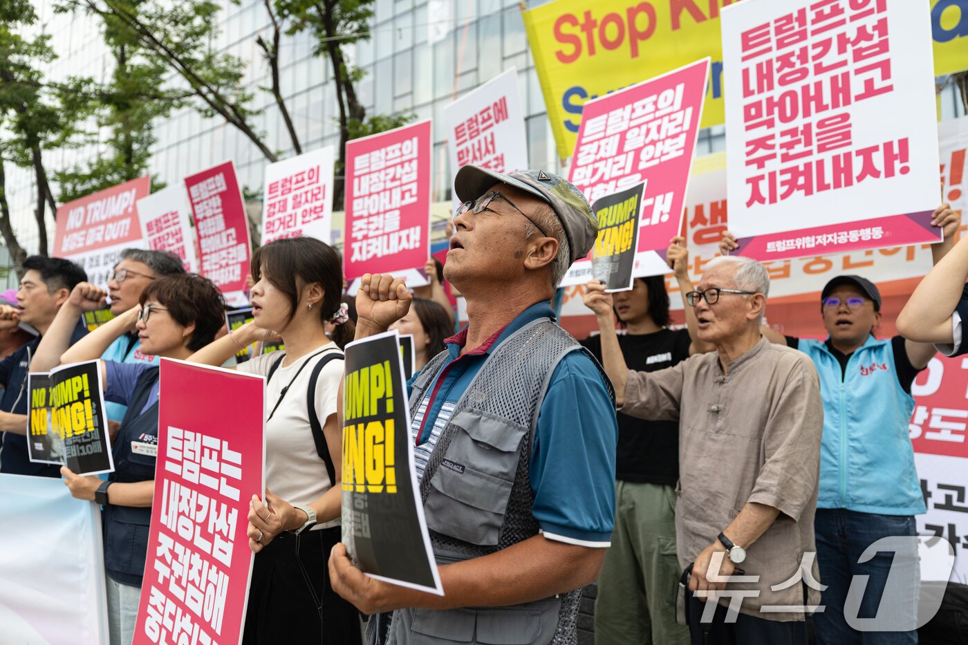 본문 이미지 - 농민·시민사회단체 등으로 구성된 트럼프 위협 저지 공동행동원들이 31일 서울 세종대로 미 대사관 인근에서 한미 관세협상 타결과 관련해 입장 발표 기자회견을 하고 있다. 2025.7.31/뉴스1 ⓒ News1 이승배 기자