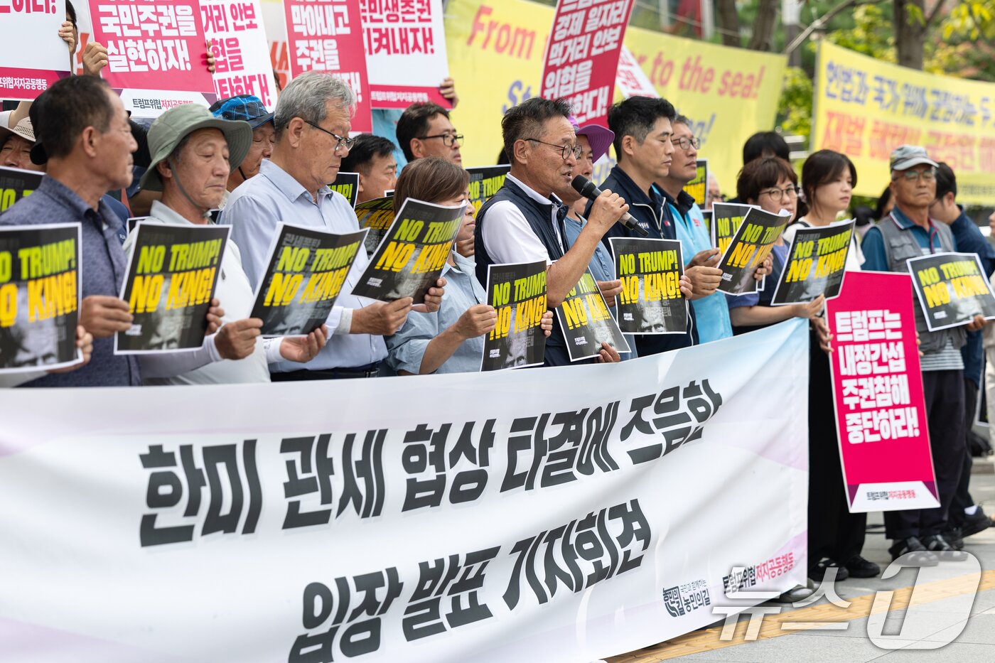 본문 이미지 - 농민·시민사회단체 등으로 구성된 트럼프 위협 저지 공동행동원들이 지난 31일 서울 세종대로 미 대사관 인근에서 한미 관세협상 타결과 관련해 입장 발표 기자회견을 하고 있다. 2025.7.31/뉴스1 ⓒ News1 이승배 기자