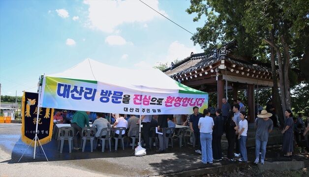 "이젠 악취 없는 마을"…나주시 세지면 대산리 40년 숙원 풀었다