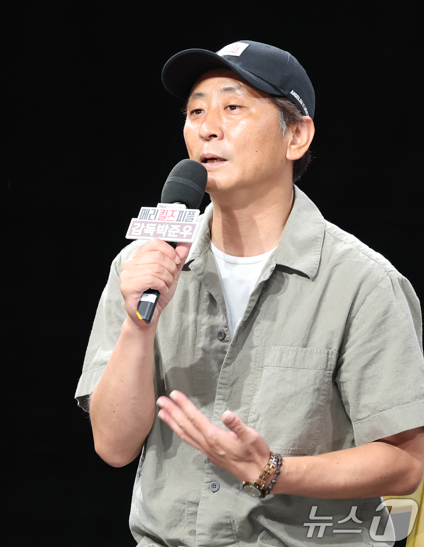 (서울=뉴스1) 권현진 기자 = 박준우 감독이 31일 오전 서울 마포구 MBC 골든마우스홀에서 열린 MBC 금토드라마 '메리킬즈피플' 제작발표회에 참석해 인사말을 하고 있다.'메리 …