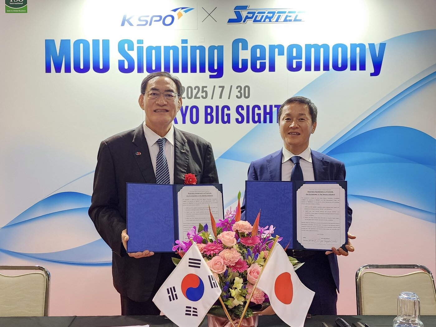 본문 이미지 -  하형주 이사장(왼쪽)과 츠요시 사사키 TSO 인터내셔널 대표(국민체육진흥공단 제공)